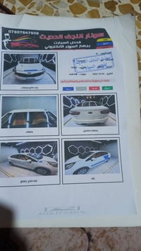 ٢٠١٥ • خليجي • رقم دولي نجف