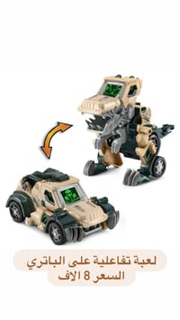 العاب سيارات • احترافية • شي ان