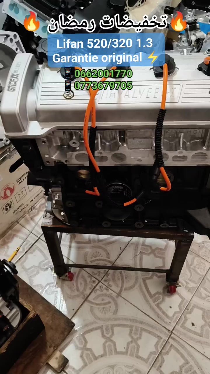 🔥🔥🔥🔥🔥 تخفيضات شهر رمضان 🔥🔥🔥🔥🔥 
Moteur lifan 520/320 geely ck /geely ray 
Original 
Original garantie 💪 

#Lifan

 
الدفع عند الإستلام🔴 
التوصيل 69 ولاية✅ 
المحل: عين مليلة✅ 
للإستفسار إتصلوا بنا☎️:
☎️0773679705
☎️ 0541890788
الواتساب✅:
0662001770

#DFM #DFSK #SOKON #CHANGHE #GONOW #CHERY #QQ #YOKI #ZOTYE #Z10 #Z100 #Z200 #NOMAD #MARUTI #ZEN #ALTO #K10 #A11 #A13 #greatwall #FLORID #volex #c30 #HAFEI #HARBIN #KING #NEW #JAC #J2 #J3


**إذا كنت صاحب هذا الإعلان وتريد حذفه لأي سبب، رجاءا أرسل رسالة إلى الدعم الفني**