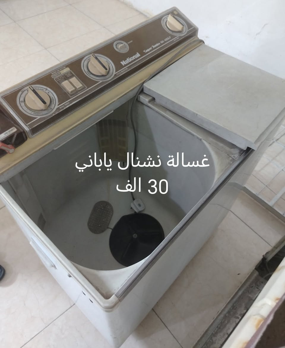 السلام عليكم اغراض #للبيع


**إذا كنت صاحب هذا الإعلان وتريد حذفه لأي سبب، رجاءا أرسل رسالة إلى الدعم الفني**