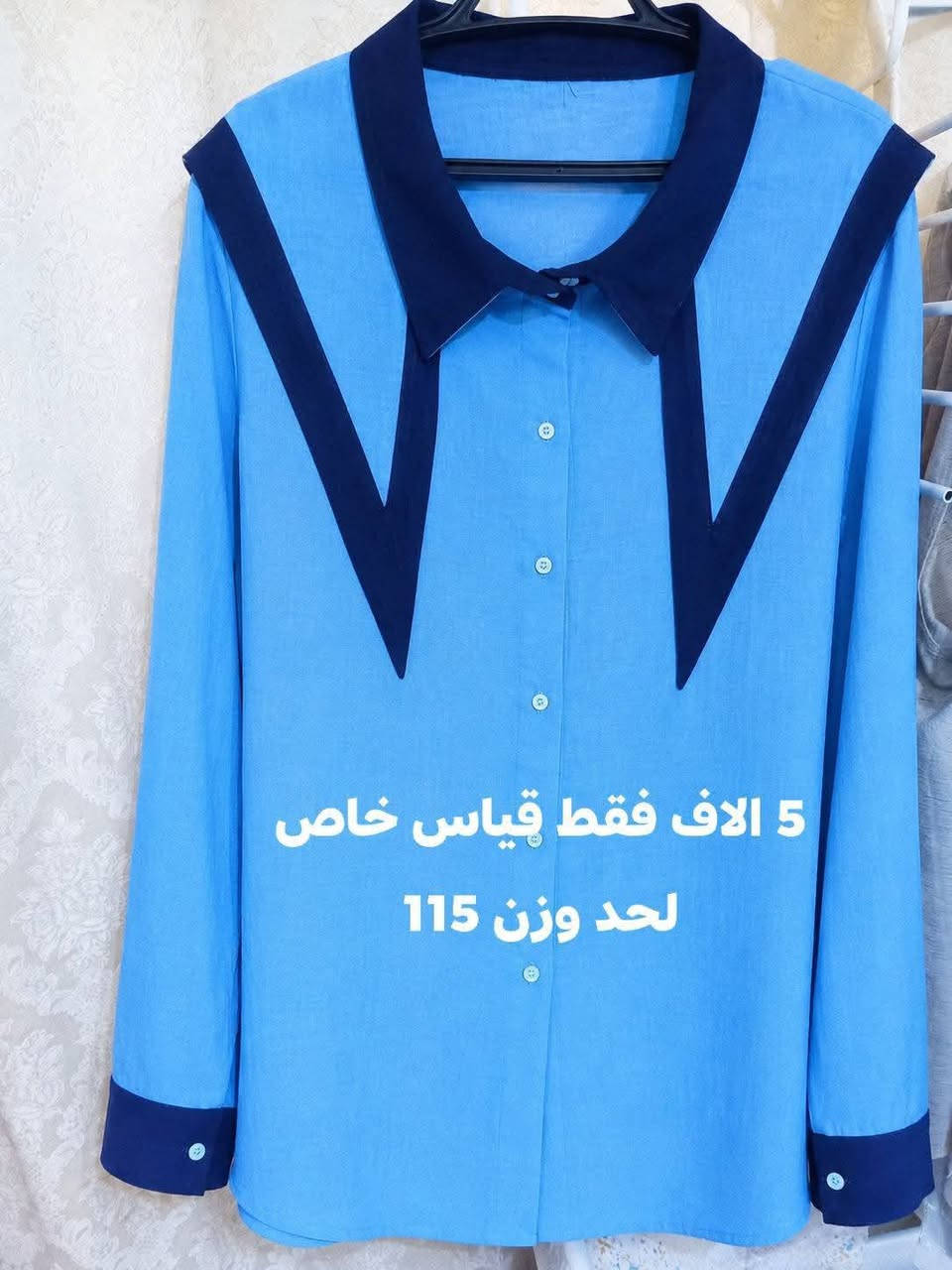 ملابس قياس خاص جديده بسعر 5 الاف مكتوب ع صور كلهم قياس خاص يلبس حد وزن 115


**إذا كنت صاحب هذا الإعلان وتريد حذفه لأي سبب، رجاءا أرسل رسالة إلى الدعم الفني**