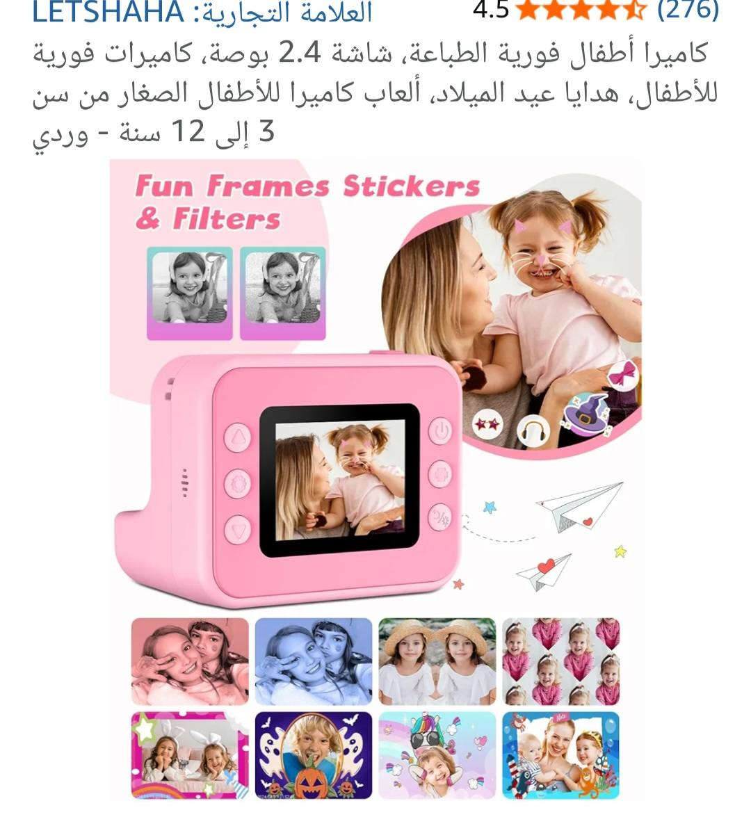 سعر ١٠ الف


**إذا كنت صاحب هذا الإعلان وتريد حذفه لأي سبب، رجاءا أرسل رسالة إلى الدعم الفني**