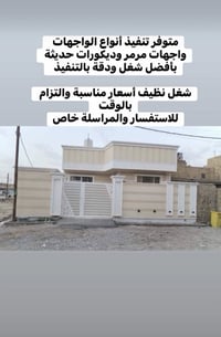 ديكور • تصميم داخلي • معرض اعمال