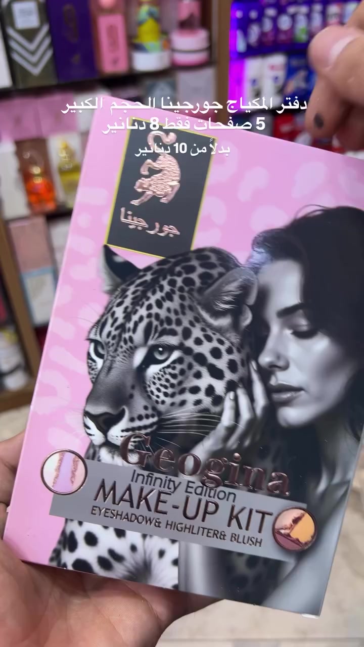 دفتر مكياج كامل متكامل يحتوي على: 
*كنتور كريمي
*كنتور باودر
 *بلشر كريمي
*بلشر باودر
*اي شدو
*هايلايتر
*بودرة تثبيت حواجب
فقط 8 دنانير


**إذا كنت صاحب هذا الإعلان وتريد حذفه لأي سبب، رجاءا أرسل رسالة إلى الدعم الفني**