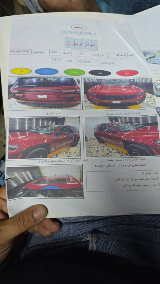 السلام عليكم بيع مستعجل جيب شيروكي موديل 2023 ستفسار على الرقم *********** السعر 27000
