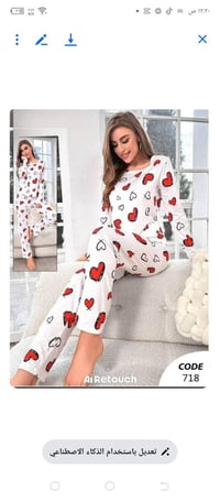 نص درزن • مشكّل • ملابس