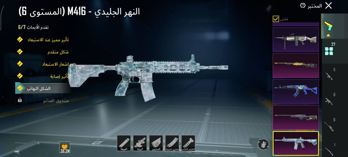 حساب للبيع اسلوب خرافي
لفل 81 
مجموعات لفل 62
اسلاحه 27 امفوره ثلجي لفل6 طكه عل ماكس 
كونكر جديد 
منزل  لفل 25 
عندك 3 متريل مضمونه عل صندوق المميز باقي 20فتحه
وباقي التفاصلي موضحه بل فيديو  
بيع وجه لي وجه موصل 
سعر الحساب 150قفل مو شراي لا تراسل


**إذا كنت صاحب هذا الإعلان وتريد حذفه لأي سبب، رجاءا أرسل رسالة إلى الدعم الفني**