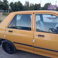 سايبا • ٢٠١٥ • رقم بغداد