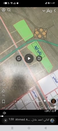 باب زيد البصرة • ٢٥٠م • مقاطعة ٨٠