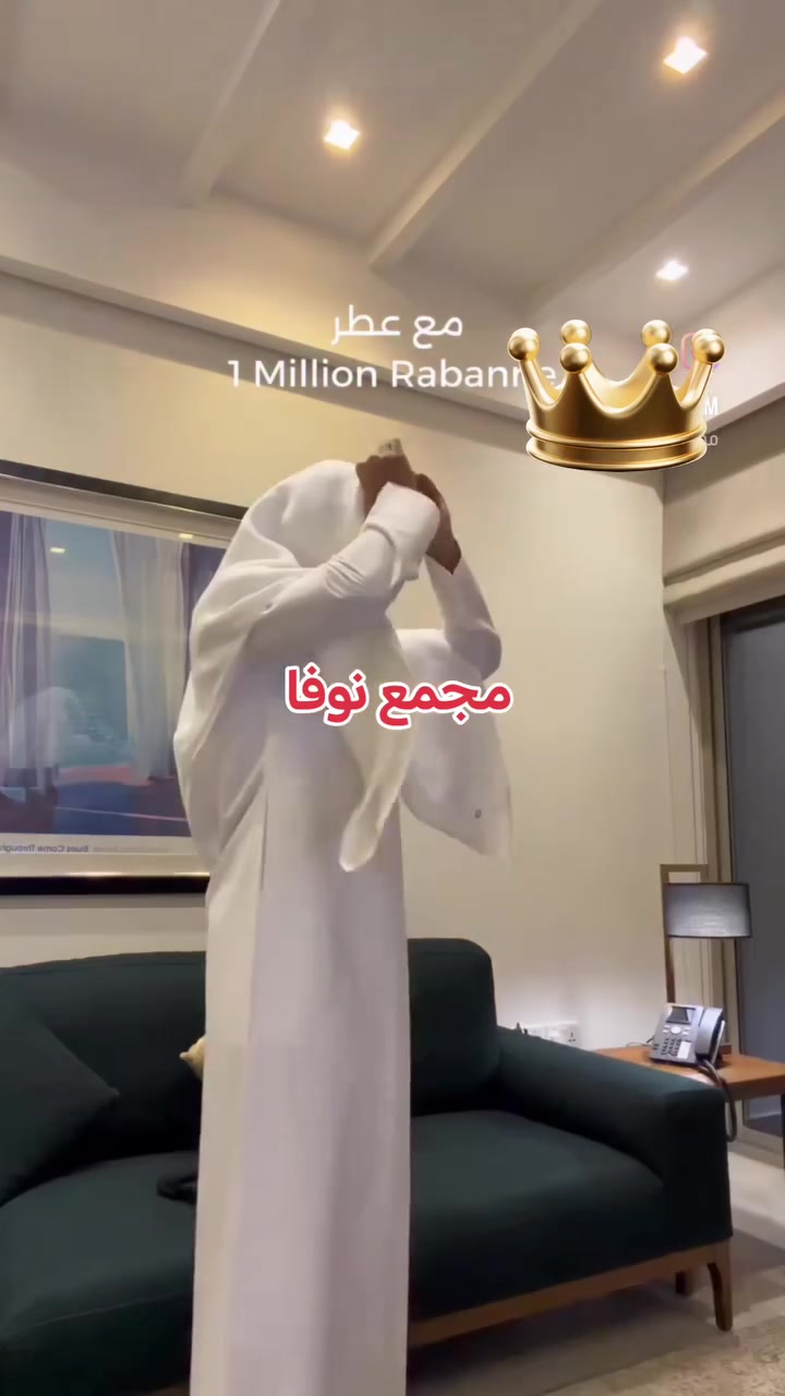في كل رشة حكاية، وفي كل نفحة أثر لا ينسى
لدينا وكالات عطور أماراتية بأمتياز فرنسي 💯💯 وثباتية  وفوحان يوم كامل حقيقي مع الظمان 🎇🎇 وتوجد أيضآ عطور فول أثارة 💋💋💞💞 والبيع بسعر الوكالة 👌🏼👌🏼يعني بسعر الجملة 💲💲
مجمع نوفا للألبسة والعطور والساعات
بغداد، أم الجدايل، الشارع العام، قرب مطعم فايكننك، يوجد توصيل لكافة أنحاء العراق، وللمناطق القريبة 2000 دينار، للطلب والأستفسار
***********    متوفر خاص و واتس وتلكرام وفايبر 
#اكسبلور_فولو 
#تحطيم_الأسعار 
#الشعب_الصيني_ماله_حل😂😂 
#فستان_سهرة #أزياء_نسائية
