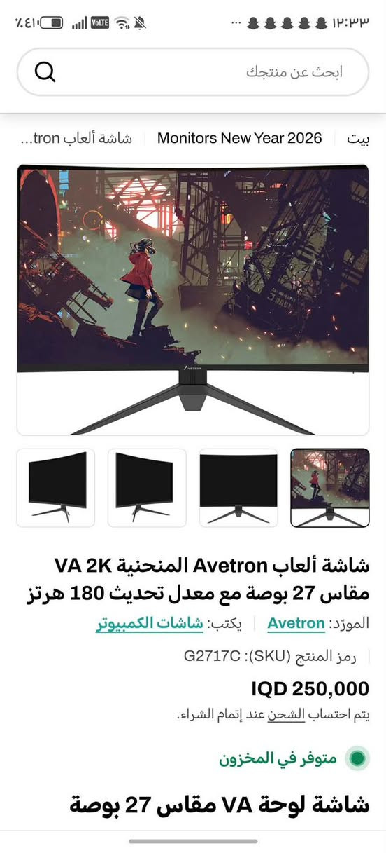 🚨🚔🚨السلام عليكم (كيس بدون كرت شاشة)
INTEL GEN 13 DDR5
CPU I5 13400F 10 CORE 16 THERADS 
COOLER CPU DEEP COOL AG400 
M. B B760 VH5 ONDA DDR5
RAM 16 GB DDR5 5200MHZ 
CASE BLACK X4 FAN ARGB 
POWER 650 W PLUS 80 BRONZE 
SSD 512 GB
مع يوبي اس يتحمل التجميعه مع الشاشه ع ٢٠ دقيقه 
ومواصفاته موجوده بلصوره 
الشاشه 2K 180 فريم والمواصفات والماركه بلصوره موجوده
التجميعه بيها جديد وبيها مستخدم 
(القطع مابيهم كارتونات فقط) اما اليو بي اس والشاشه بيهم كارتوناتهم ماخذيهم من النبع جديد تاريخ الشراء موجود 
✅ يجي مع التجميعه 
ماوس اتاك شارك X8se
كيبورد ميكانيكي ريد دراكون
ماوس باد
كيم باس سنه كامله بريميوم
حساب ستيم اوفلاين 
مكاني موصل ماعندي توصيل 
البيع كامل  فقط كل الغراض والماركات والهوسه ب مليون و 150 بيها مجال بسيط


**إذا كنت صاحب هذا الإعلان وتريد حذفه لأي سبب، رجاءا أرسل رسالة إلى الدعم الفني**
