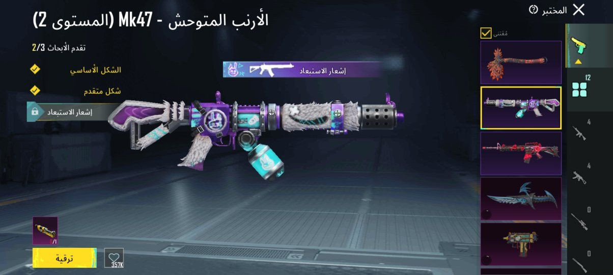 حساب للبيع او التبديل بامفور ثلجي عادي يكون فارغ  السعر 20دولار اليشتري يراسلني خاص التعامل وجه لوجه او انت تسلم اول


**إذا كنت صاحب هذا الإعلان وتريد حذفه لأي سبب، رجاءا أرسل رسالة إلى الدعم الفني**