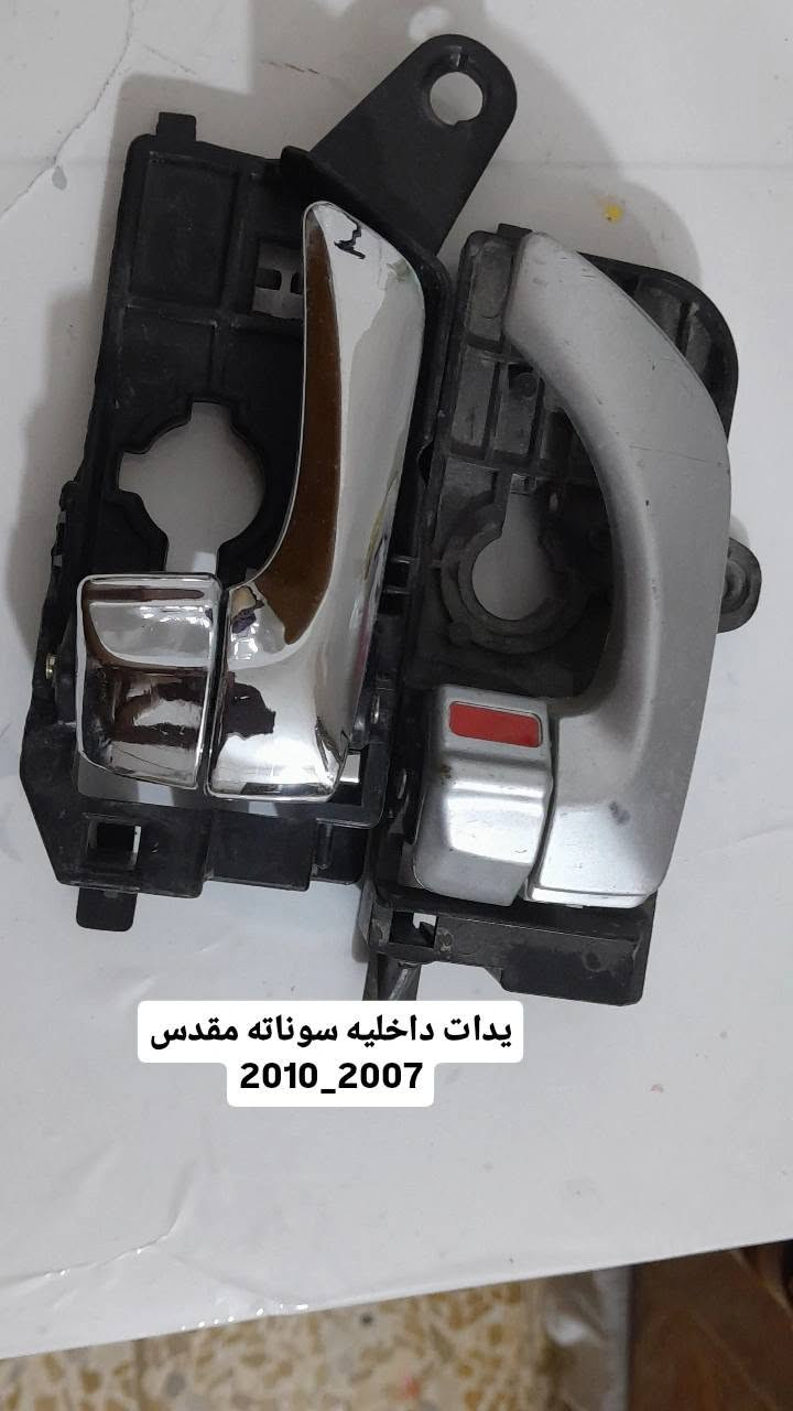 سلام عليكم وصلتنه يدات بيبان كووري ***********
