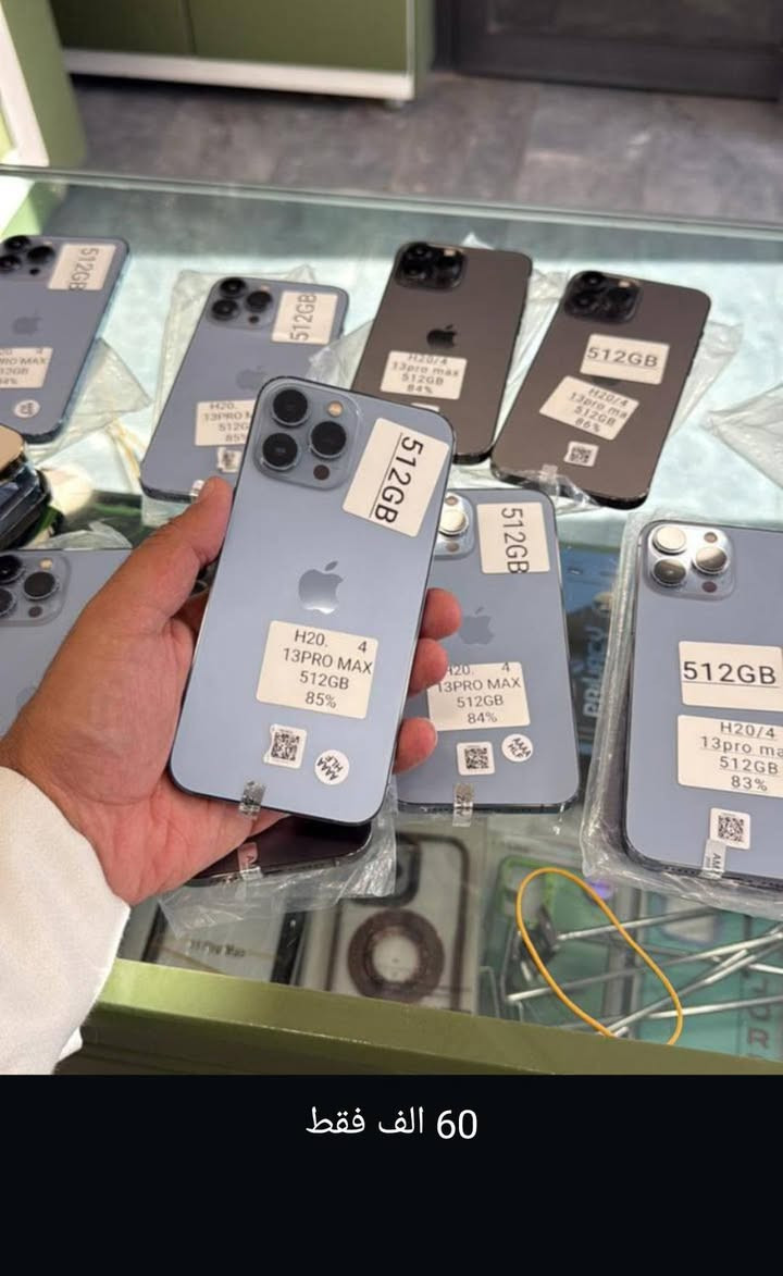 جميع اجهزه الموبايل كل الاسعار داخل الصور فقط حاملي ماستر الرافدين


**إذا كنت صاحب هذا الإعلان وتريد حذفه لأي سبب، رجاءا أرسل رسالة إلى الدعم الفني**