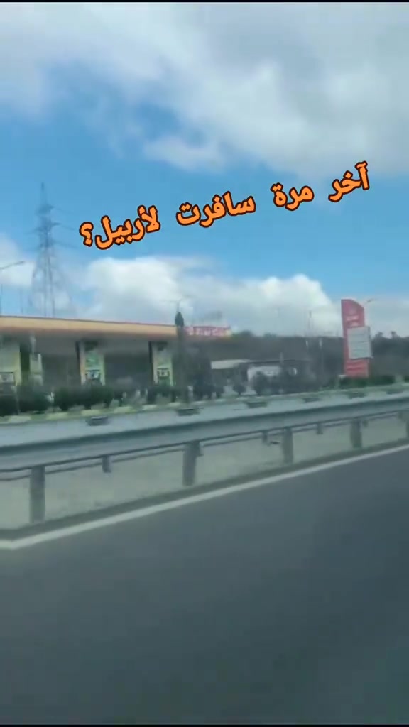 اخر مرة سافرت للشمال شوكت

للحجز مراسلة الصفحة او الاتصال على ارقام الحجوزات:
***********
***********
يم#المهندس#الرحلات  تكون غير شكل
