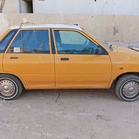 سايبا • ٢٠١١ • كفاله عامه