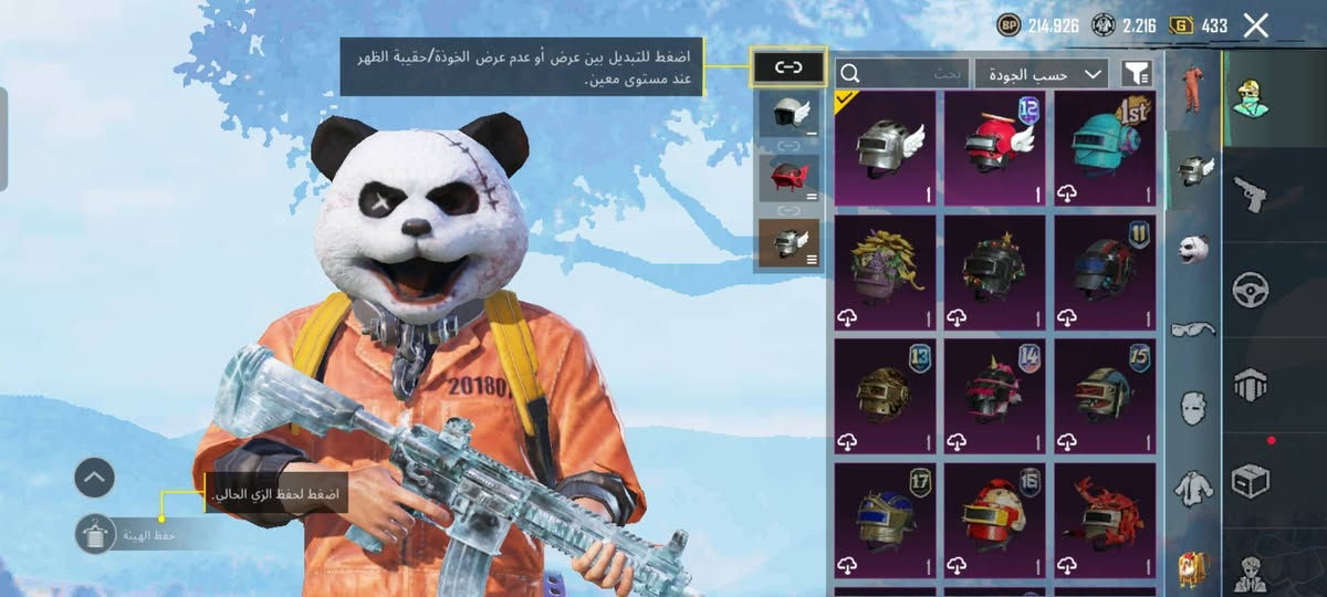 حساب ببجي بيع السعر 90$ او مراوس بحساب بيس قوي ريت 3250 مكاني كربلاء


**إذا كنت صاحب هذا الإعلان وتريد حذفه لأي سبب، رجاءا أرسل رسالة إلى الدعم الفني**