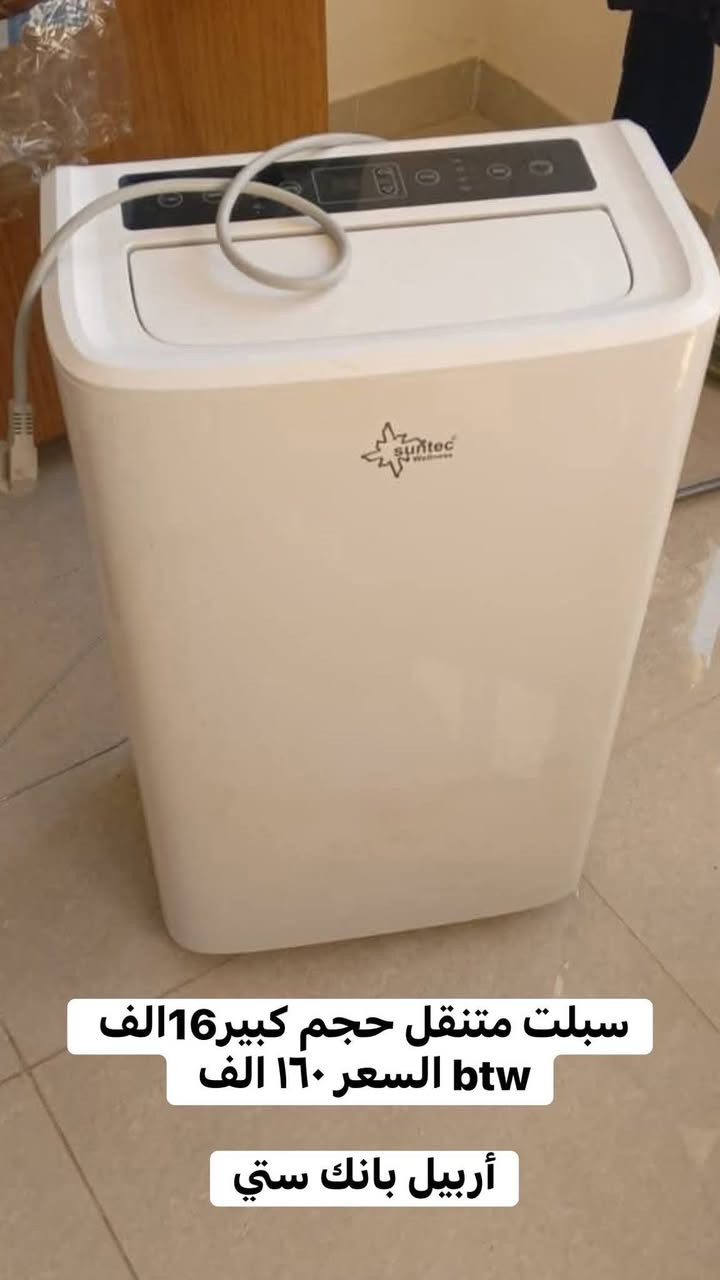 اغراض للبيع الاسعار والعنوان داخل الصور
الشراي  يتفضل  خاص لطفاً
مندوبه اغراض الي عنده اغراض يريد يبيعها يدزلي عالخاص أبيعها بعمولة مناسبة


**إذا كنت صاحب هذا الإعلان وتريد حذفه لأي سبب، رجاءا أرسل رسالة إلى الدعم الفني**