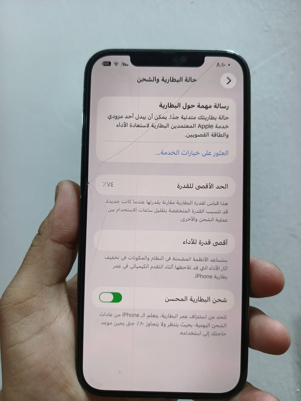 ايفون 12 ابرو ماكس للبيع جهاز مكسور ضهره وبي خط بل شاشه ‏‪***********‬‏
