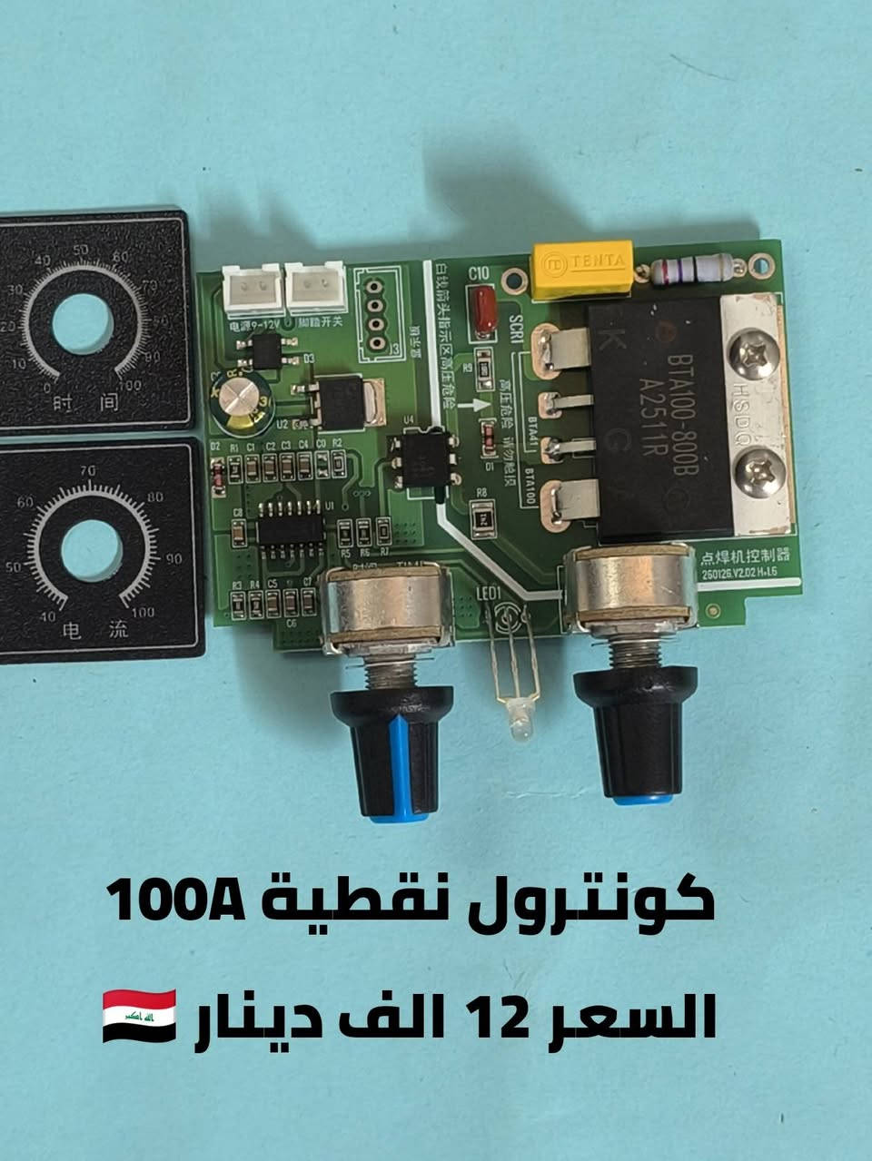 السلام عليكم السلام ورحمة وبركاته 
توفرت مجموعة من المنتجات والاسعار داخل الصور 
التواصل والحجز واتساب على الرقم ***********
