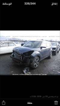 كيا صول البيع 105 مكينه تبخر موديل 16   لونين داخل وخارج   07724267809...