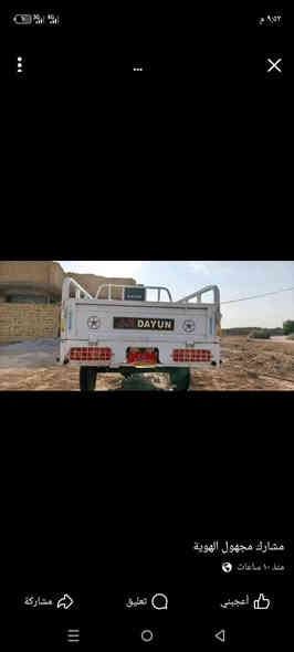 ستوته لبيع موديل 18 سعره 1750 بيه مجال ***********عنوان ناصريه سيدخيل
