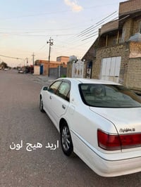 مراوس • رقم بصره • ثلاجه خلفيه