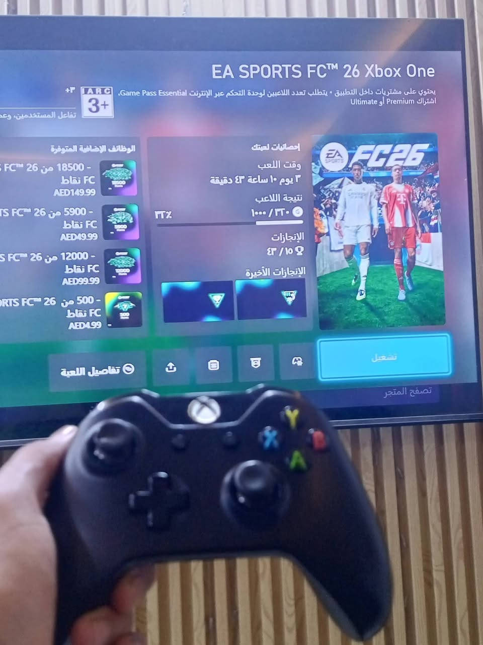 سلام عليكم اكس بوكس ون اكس واحد تيره
جهاز يجي ويا موس وكيبورد وقرصين فيفا 20 وفورزا 3 وردد 2 جيتي اولاين وجيتي 4 دبل جوستك و FC26 وFC25 وباقي الالعاب المملوكه وبي شاحن يدات اصلي مامفتوح نهائين مداخل صيانه ابد باقي تفاصيل راسلني وتساب واني خادم / *********** متواجد خاص وتساب خط معلق يرهم مراوس بجهاز
