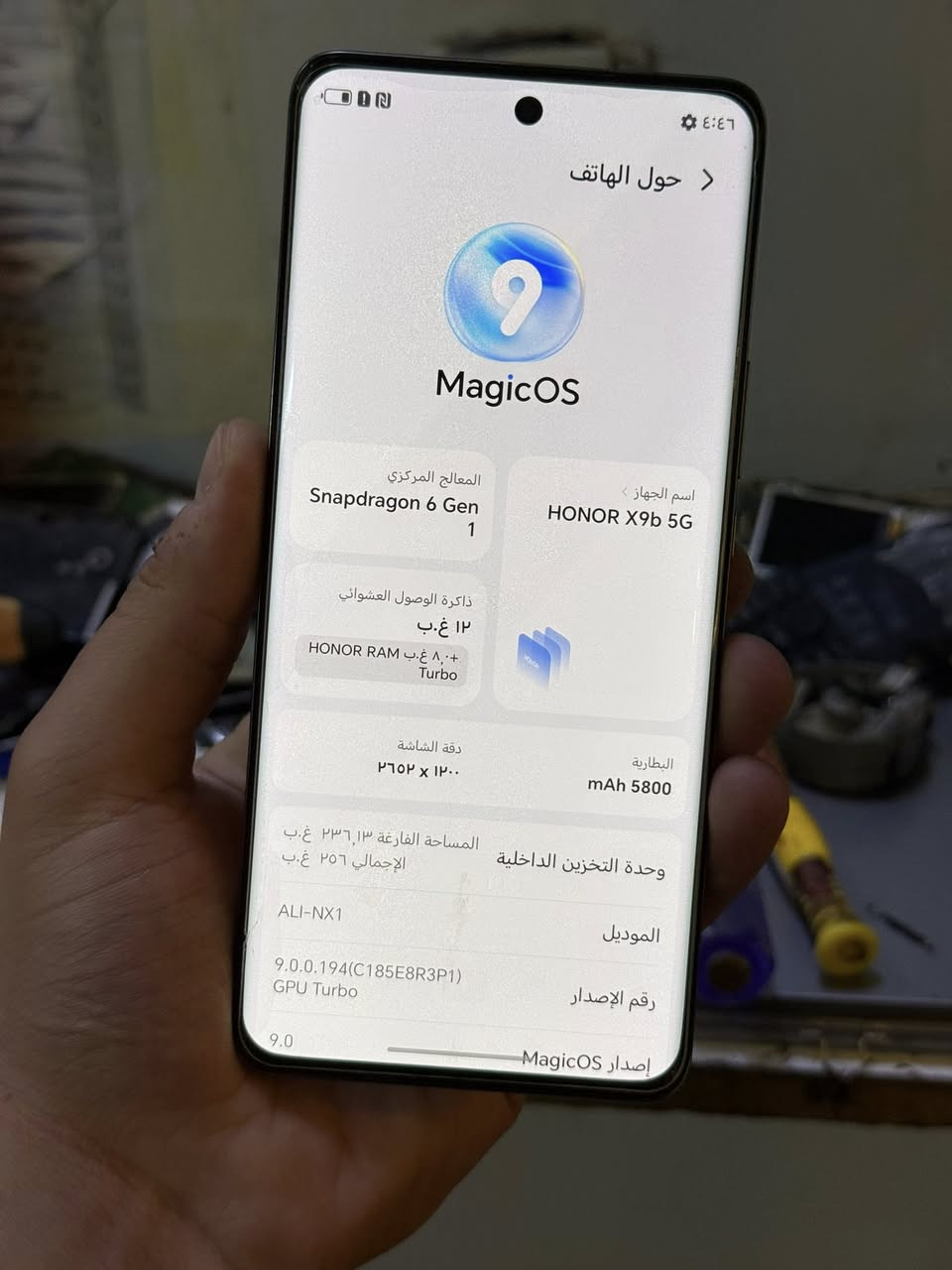 هونر X9b
ذاكره 256 
عشواي 12 
كامل ملحقات حتا سماعاته وياهه .
جهاز بعده نضيف ححيلل نضيف .
حمايةة ع كاميرات .
جهاز بعده ب نايلون
سعره 265  الف .
م رمادي
***********
