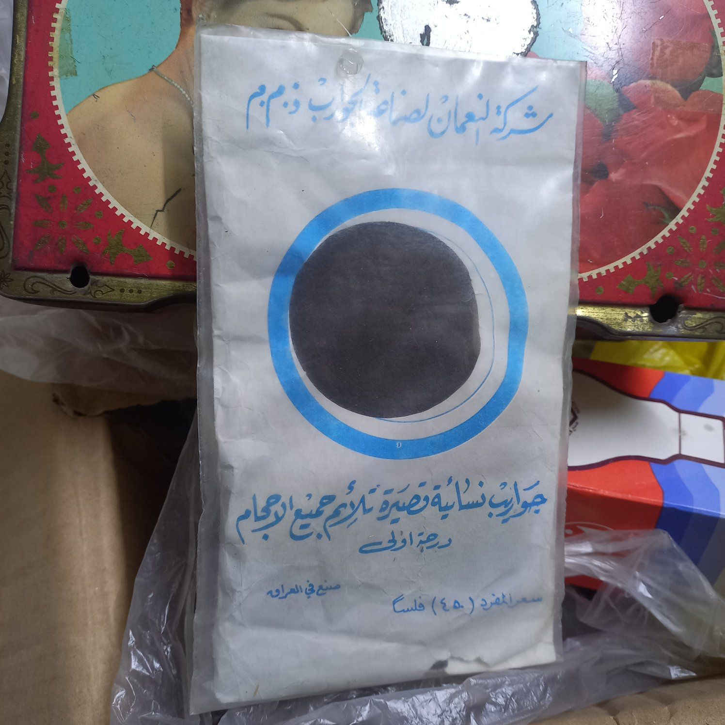 للبيع تواصل خاص


**إذا كنت صاحب هذا الإعلان وتريد حذفه لأي سبب، رجاءا أرسل رسالة إلى الدعم الفني**