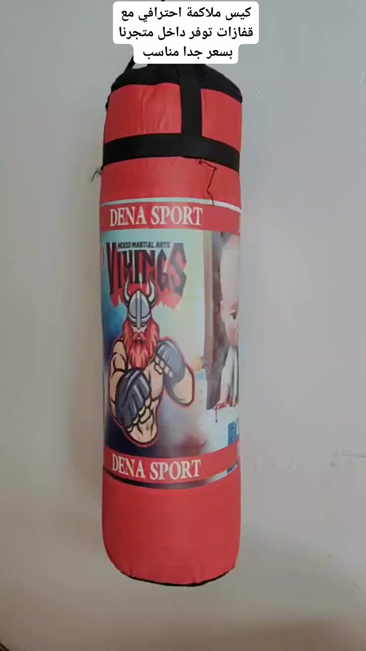 🏋️‍♂️ كيس ملاكمة احترافي مع قفازات 🥊

 تصميم بجودة عالية لتحمل أقوى الضربات.
مناسب لتدريبات الملاكمة، وفنون القتال المختلطة، ويأتي مع قفازات حماية مريحة لتأمين يديك أثناء التمرين.

المواصفات:

طول 70 سم، متين وعالي التحمل

تصميم عصري بشخصية Vikings الملهمة للقوة

قماش خارجي قوي وخياطة محكمة

قفازات شاملة مع المنتج

مثالي للتدريب المنزلي أو في الصالة الرياضية، ويساعدك على تنمية القوة واللياقة والتحمل.
السعر 15 الاف فقط 🔥 

#كيس_ملاكمه #بوكسنغ #كيس #ملاكمة #العراق


**إذا كنت صاحب هذا الإعلان وتريد حذفه لأي سبب، رجاءا أرسل رسالة إلى الدعم الفني**