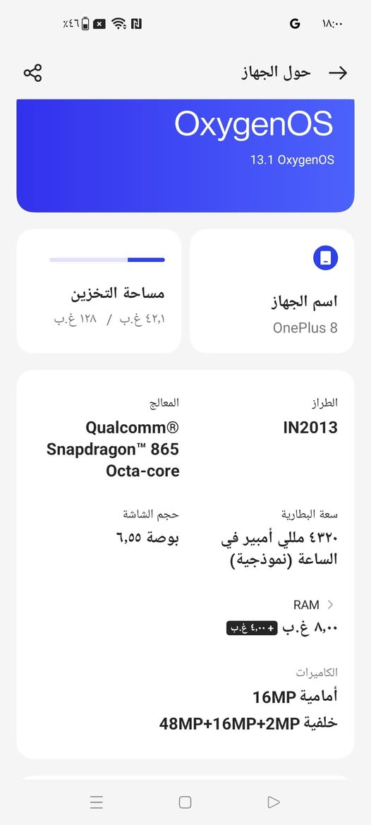On Plus8
90 فريم بوبجي
الجهاز فول سلاسه ماداخل تصليح ولا مبدل بي شي مكفول من كلشي السعر 225 وبي مجال 
*********** كربلاء, العراق

