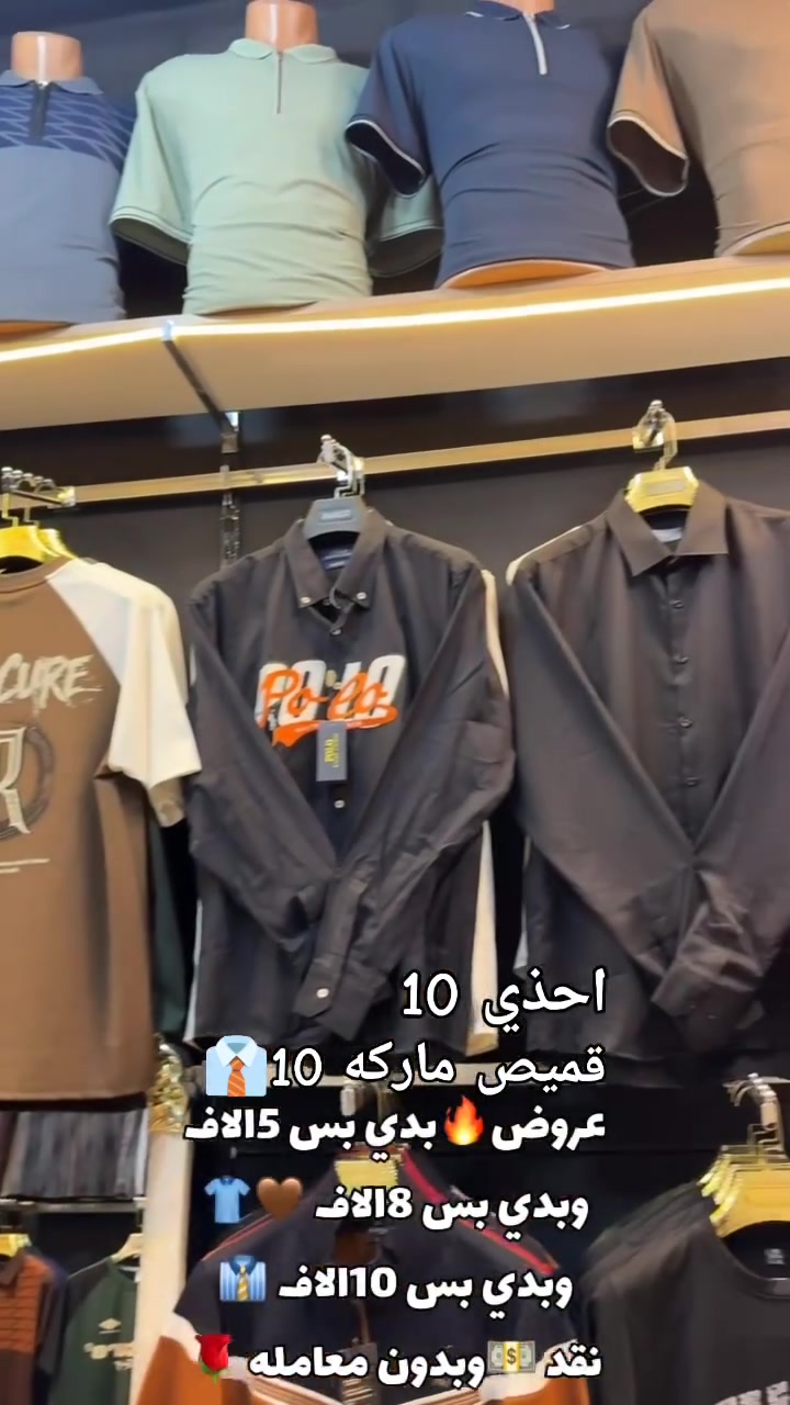 ازياء السعد عروض قوية بدي 5وبدي 8وبدي 10احذي 10بوتين 10🤎


**إذا كنت صاحب هذا الإعلان وتريد حذفه لأي سبب، رجاءا أرسل رسالة إلى الدعم الفني**