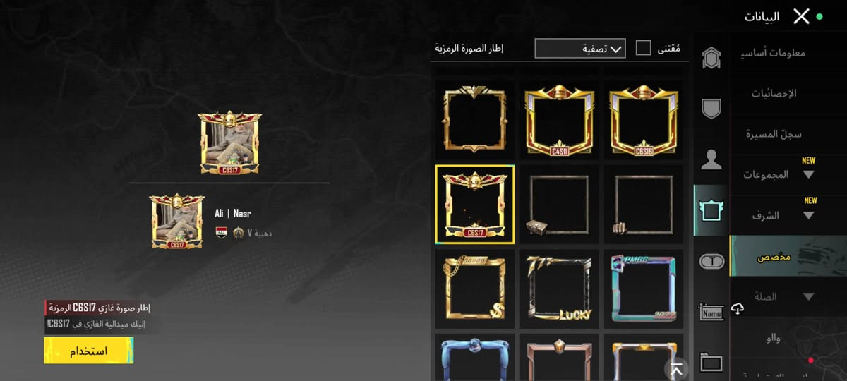 سلام عليكم حساب للبيع مستوى 70 كلشي واضح كدامكم السعر 30 المكان بغداد.


**إذا كنت صاحب هذا الإعلان وتريد حذفه لأي سبب، رجاءا أرسل رسالة إلى الدعم الفني**