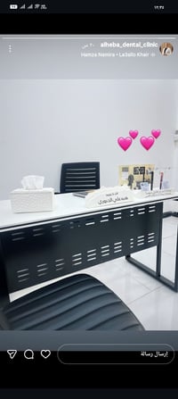 عيادة الهبة متواجدة من ساعة 3عصرا لحد الساعة 8 مساء كل الايام ماعد الج...