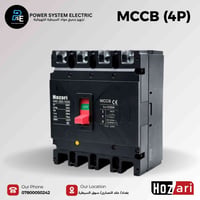 #قاطع_دورة_HOZARİ  #خصومات خاصة لاصحاب المحال التجارية. ✅ نوفر طلباتكم...