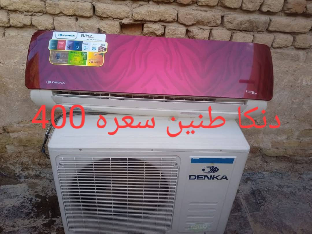 سبالت مستخدمه شرط التبريد نضيفات كلش عنوان ناصرية قرب مستشفى التركي ***********
