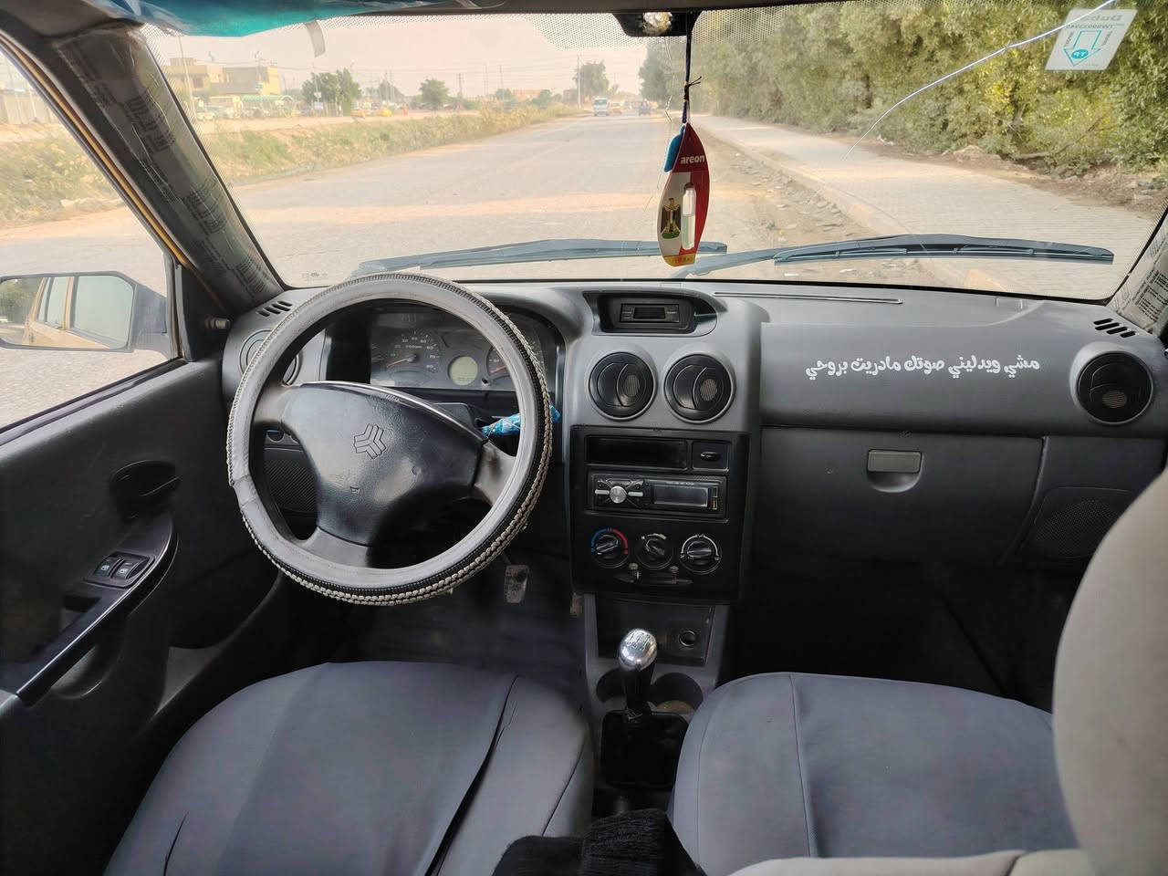 سلام عليكم البيع سايبه 2015 مكفوله كفاله عامه رقم بغداد سنويه مجدده لل 27 مشروع وطني تحويل مباشر مكان ديوانيه عفك سعر 33 وبيه مجال مكلف بنشر ***********
