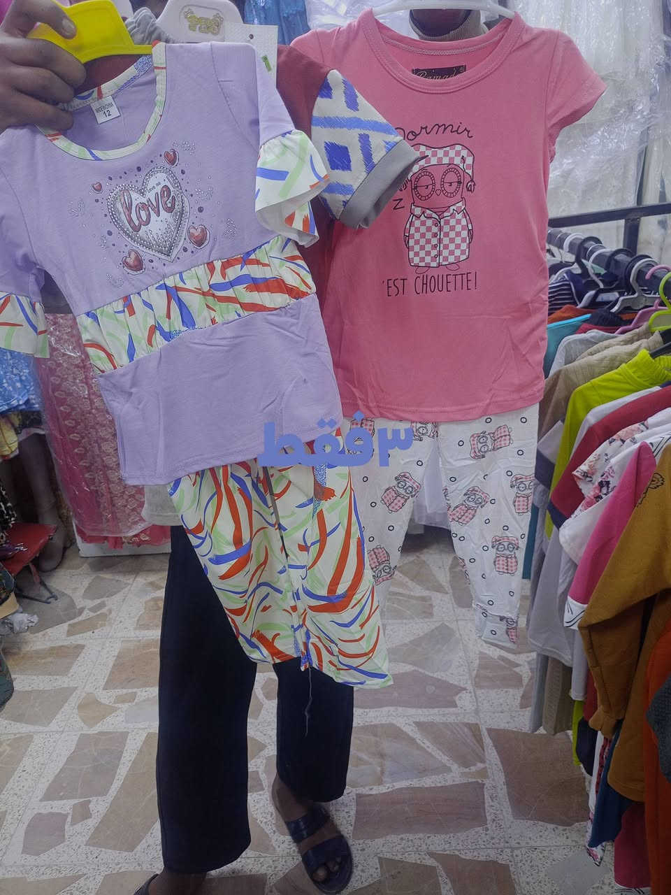 تخفيضات وبلاش والسعر داخل الصور العنوان حي الصدرين قريب جنه الاسعار النصر وعطور السلطان *********** في واتساب
