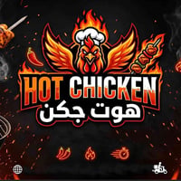 هوت جكن • افتتاح قريب • توصيل جنوب الموصل