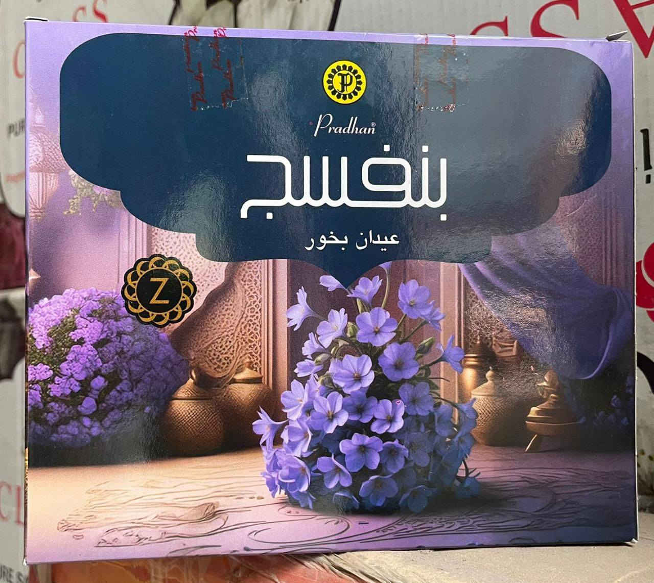 وزيه صناعيه خلف بانزين خانه جمله الربح البصيط # *********** حاجه 1000 بخور مبخره علبه بخور هرمي بخور قاعده
