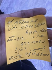 بي سي مستعمل للبيع نظيف استعمال قليل جدا  العاب فقط ببجي لعبت عليها  س...