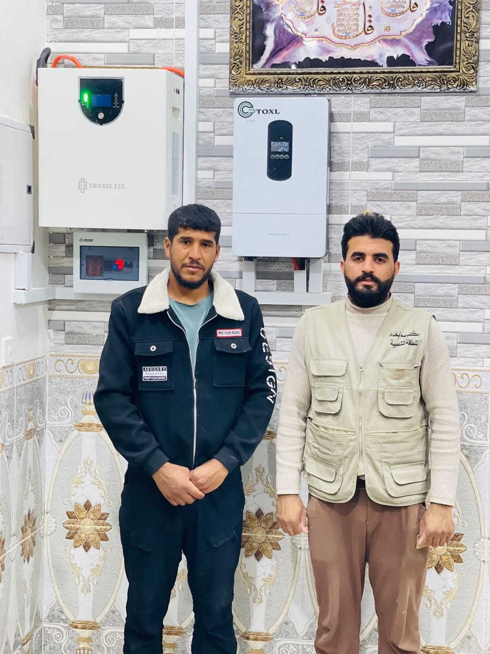 سما بغداد للطاقة الشمسية
في محافظة صلاح الدين 📍

تواصل سما بغداد للطاقة الشمسية أعمالها في توفير الطاقة البديلة، حيث تم بعون الله ربط منظومتين طاقة شمسية:
 منظومة للأخ محمد
 منظومة للأخ مصطفى

سعة كل منظومة: 10 أمبير (ليلي ونهاري)

مواصفات المنظومة:
 • بطارية Shesaj بضمان 10 سنوات
 • ألواح طاقة شمسية بضمان 30 سنة
 • انفيرتر بضمان سنتين

 عمل متقن وطاقة مستقرة بإذن الله

📞 للحجز والاستفسار:
***********
وائل أبو محمد
