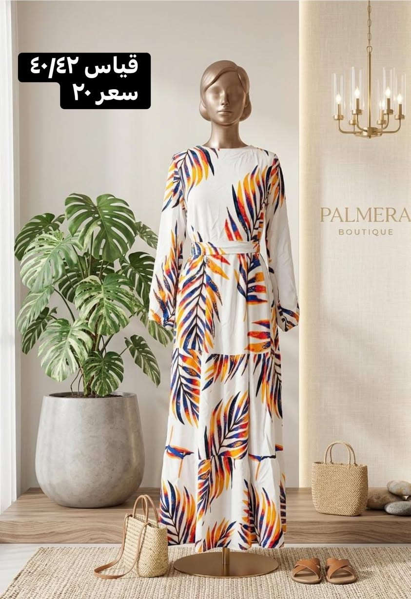 شي ان يوجد توصيل


**إذا كنت صاحب هذا الإعلان وتريد حذفه لأي سبب، رجاءا أرسل رسالة إلى الدعم الفني**