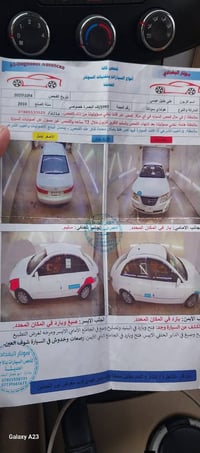 سوناتا • ٢٠٠٩ • بغداد العامرية