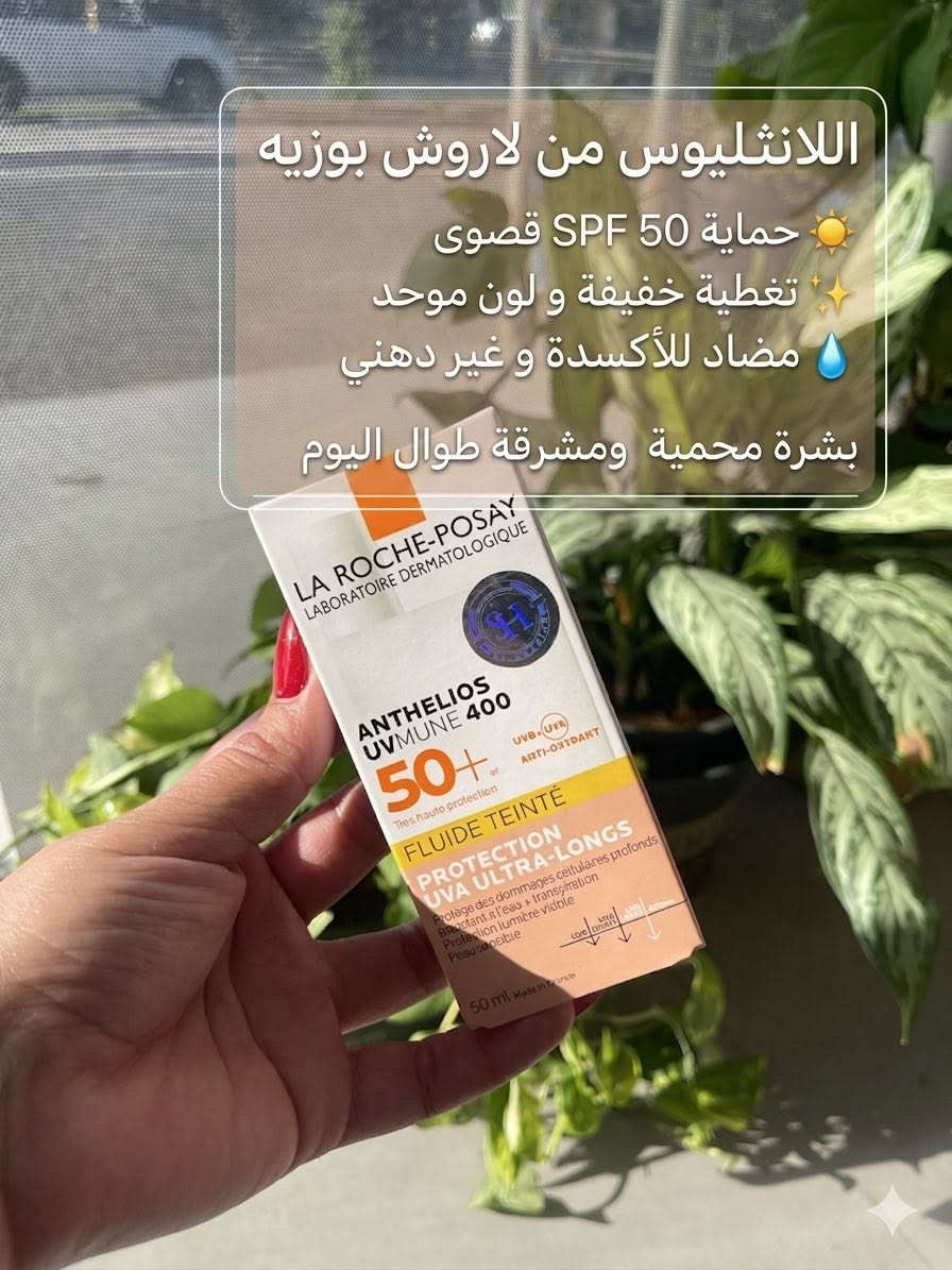 أهلاً بك في صيدلية نهج السلام 🏥✨
يسعدنا تواصلكم معنا. نحن هنا لخدمتكم وتوفير احتياجاتكم الطبية والتجميلية🧴
•توفر كافة الأدوية والمستلزمات الطبية.
•قسم خاص لمستحضرات العناية 
بالبشرة والشعر 
📍 العنوان:
بغداد - حي الجهاد - قرب مجمع السلام.
🚚 خدمة التوصيل السريع:
• داخل بغداد: خلال 24 ساعة.
• المحافظات: خلال يوم واحد.
📞 للتواصل وطلب العلاج (واتساب):
***********
يرجى ترك رسالتك (أو صورة الوصفة الطبية/المنتج)، وسيقوم الصيدلاني المختص بالرد عليك في أقرب وقت ممكن.
دمتم بصحة وعافية 🌸⁩
