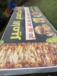 اعلان ضوئي • وجهين • بغداد المدائن