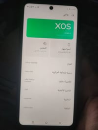 ورحمه الله وبركاته خوان جهاز للبيع ومتوازي عليا خوكم اني انطوني بي الل...