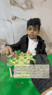 معهد النجاح • توحد واضطرابات التعلم • جلسات فردية