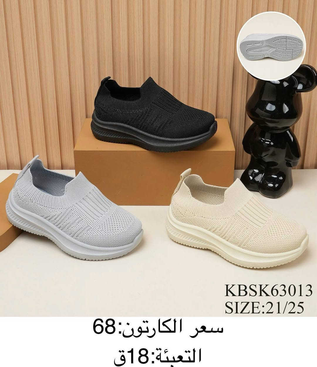 #جملـه_فـقـط_لانـتعـامل_بالمفرد_نهائيااا

           #زبــأئـنـــا_الـــورود 🌹

#تتــوفر_احدث_الموديلات_للموسم_الصيفي
#رجالي_نسائي_شبابي_ولادي_بناتي_اطفال
 
الأسعـار والتـفاصـيل داخــل الــصــور ✔️
يــتوفر توصيل لكل محافظات العراق 🇮🇶

للحجز_تلي ((#هدوووشه)) https://t.me/hg_bhi

#قـنـاه البضاعـه والحجز واتس👇👇
https://chat.whatsapp.com/JxVmHP57Y9z94bJsB6tVgP?mode=gi_t


**إذا كنت صاحب هذا الإعلان وتريد حذفه لأي سبب، رجاءا أرسل رسالة إلى الدعم الفني**